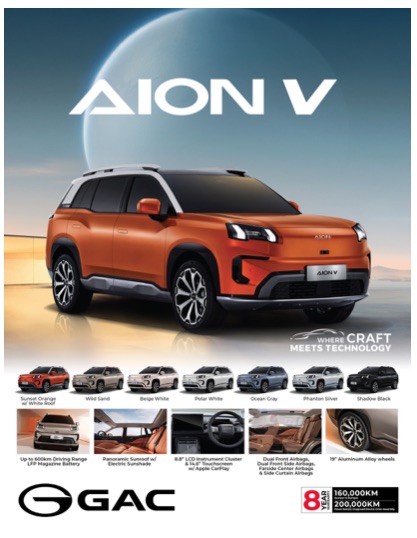 Cover aionvbrochure