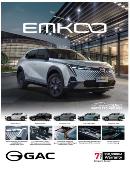 Cover emkoobrochure
